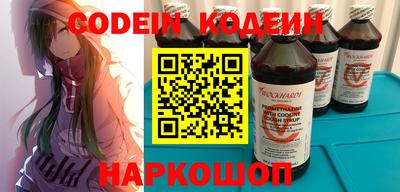 спайс Кунгур