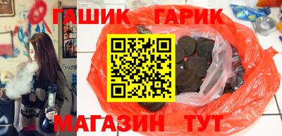 прущие крисы Беслан