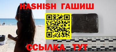 спайс Кунгур