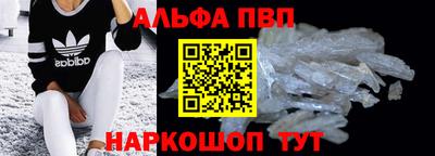 прущие крисы Беслан