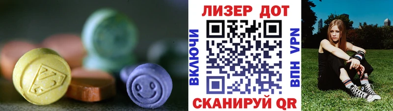 магазин  наркотиков  Черняховск  ЛСД экстази ecstasy 