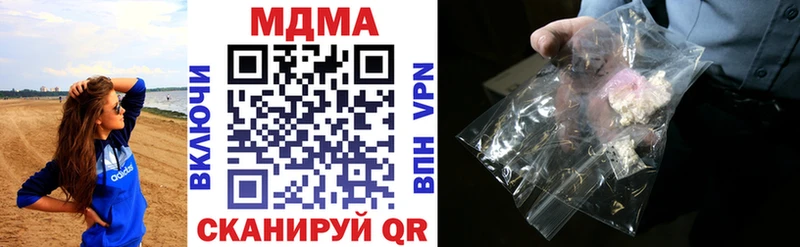 MDMA crystal  Черняховск 