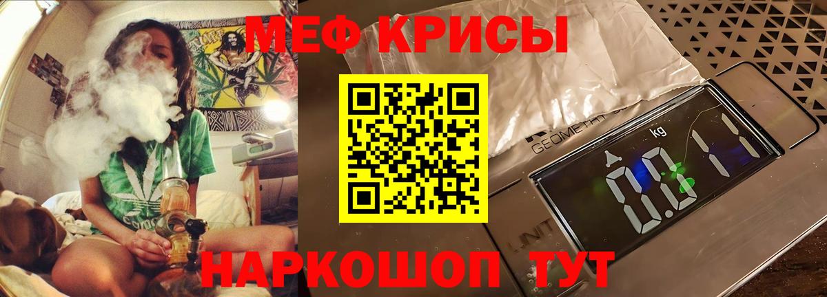 МЕФ Черняховск