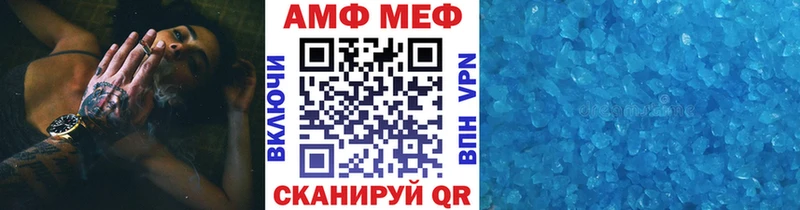 Первитин Декстрометамфетамин 99.9%  Черняховск 