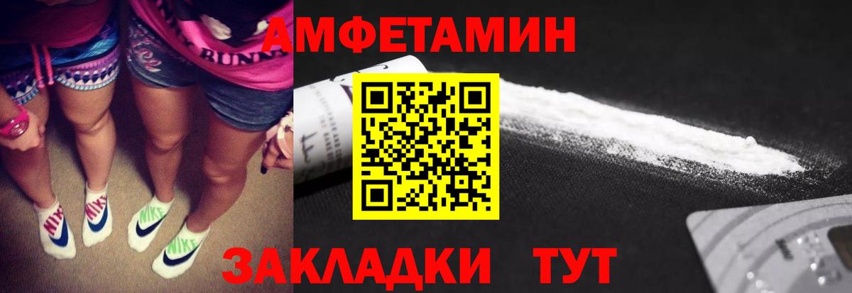 Черняховск  Метамфетамин  Метамфетамин мет  Вход с VPN  Метамфетамин мет 