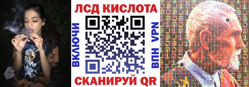 Наркотические марки 1,5мг  Черняховск 