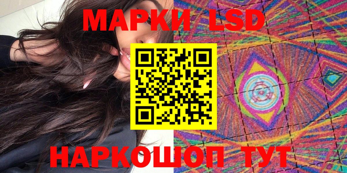 Наркотические марки 1,5мг  Марки NBOMe  Черняховск  Наркотические марки 1,5мг 