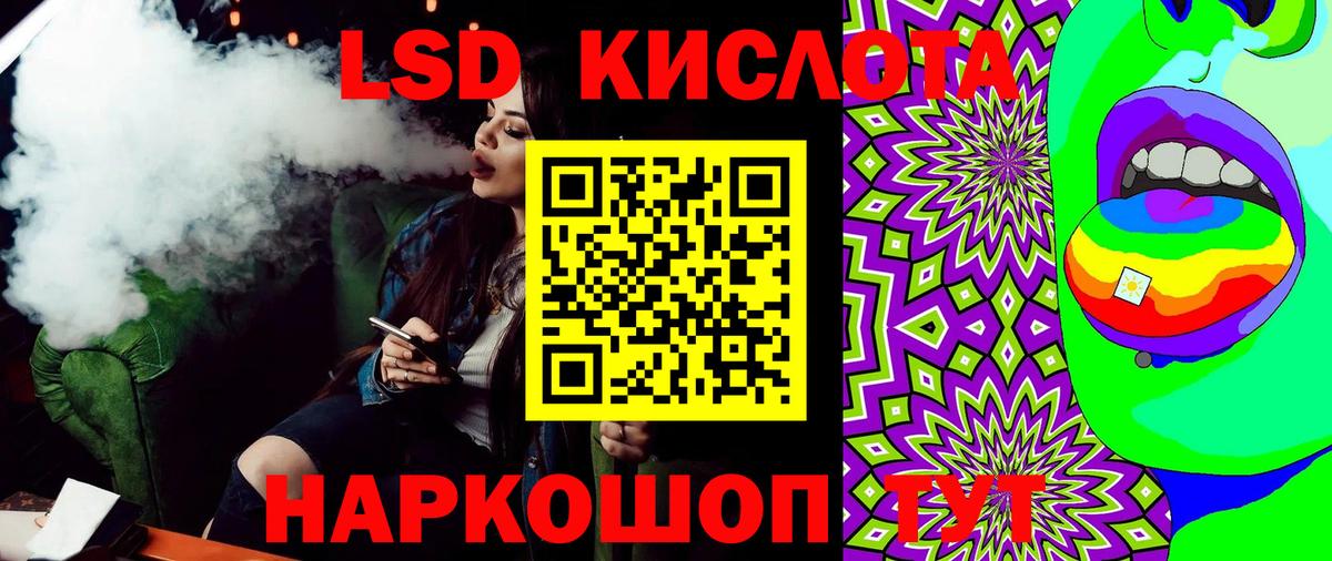 МЕФ   Черняховск  Экстази  Вход с VPN  Кокаин  МАРИХУАНА 