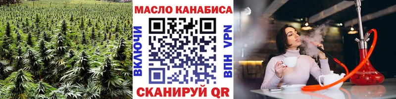 Дистиллят ТГК вейп  даркнет сайт  Черняховск 
