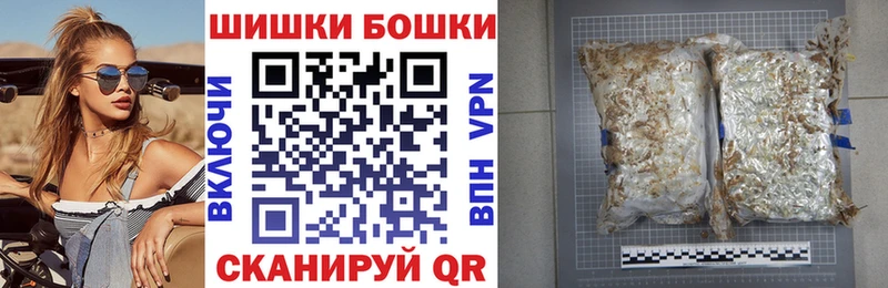 МАРИХУАНА THC 21%  Черняховск 