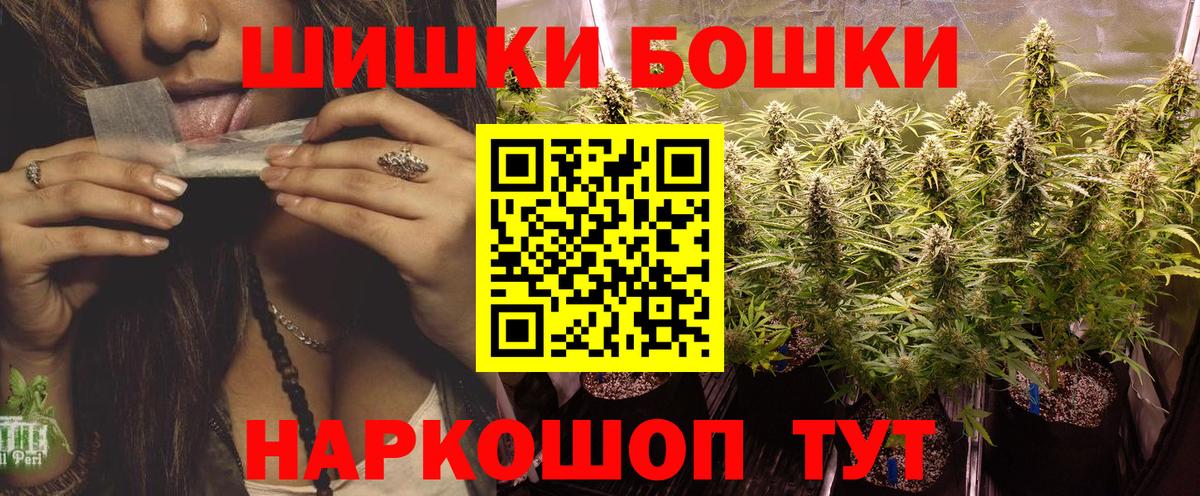 Канабис Amnesia  Каннабис White Widow  МАРИХУАНА гибрид  Бошки марихуана семена  Вход с VPN  Черняховск 