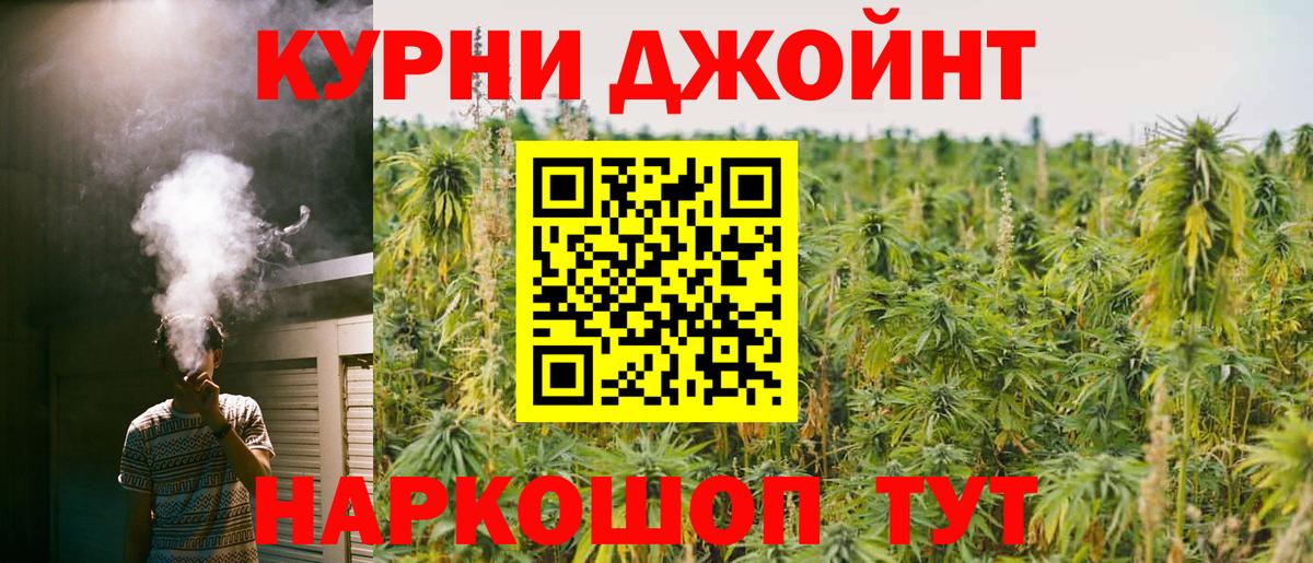 Бошки Шишки MAZAR  Черняховск  Шишки марихуана AK-47  Марихуана VHQ 