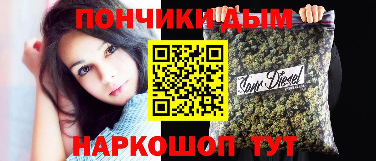 Каннабис семена Черняховск